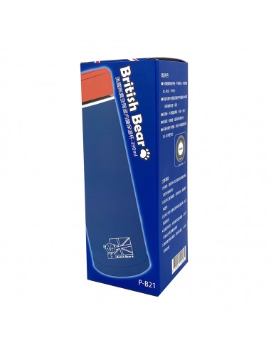 英國熊超真空陶瓷內膽保溫杯390ml