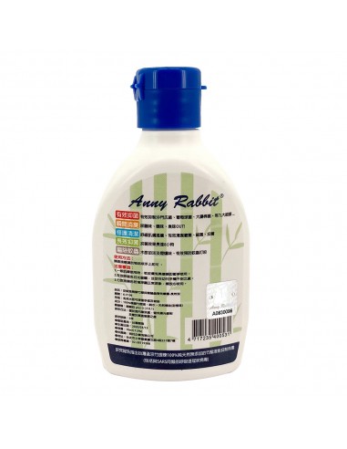 安妮兔精餾竹醋抑菌驅蟲雙效噴霧