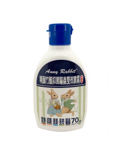 安妮兔精餾竹醋抑菌驅蟲雙效噴霧