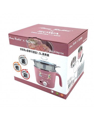 安妮兔X首華可調溫 1.5L蒸煮鍋