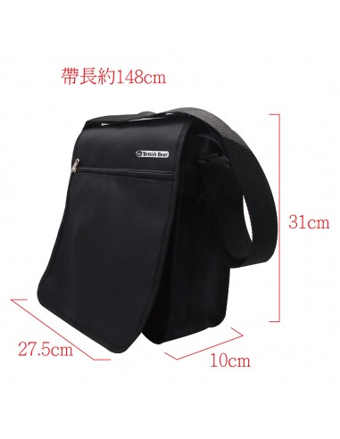 英國熊多功能側背包(PP袋)