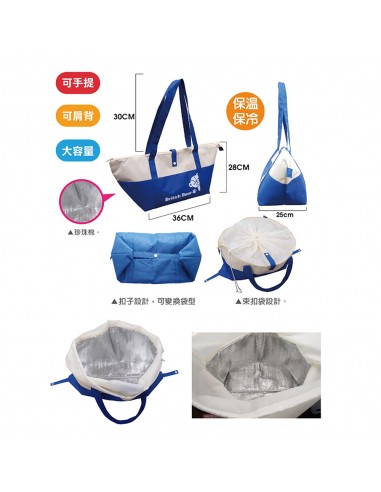 英國熊環保束口多功能購物袋