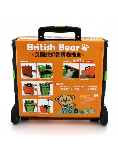 英國熊折疊購物推車(PP袋)