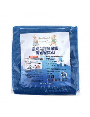 安妮兔超細纖維魔術擦 拭布