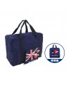 英國熊收納旅行包(PP袋)