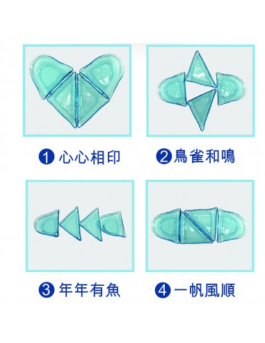 趣味造型玻璃盤組-4入
