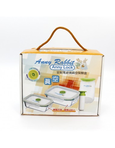 安妮兔真空玻璃保鮮組 PV4V7