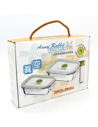 安妮兔真空玻璃保鮮組 PV6V6