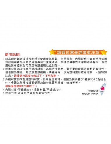 英國熊台製不鏽鋼隔熱蓋碗(盒裝)