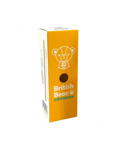 英國熊矽膠珍奶吸管組 黃