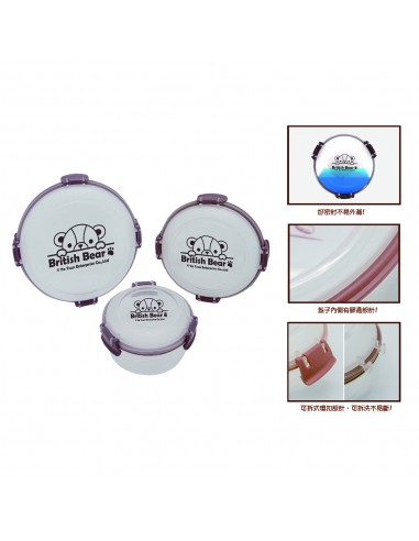 英國熊圓形密扣保鮮盒 三入-盒裝