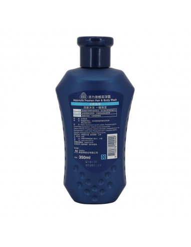 美吾髮活力激惑潔淨露350ml-銀