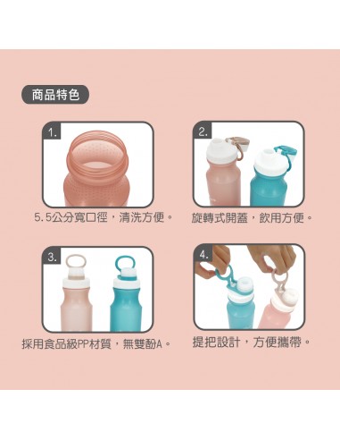 英國熊環保隨身瓶 600ml-粉