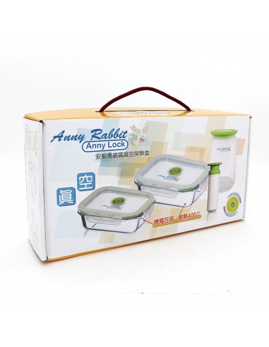 安妮兔真空玻璃保鮮組 PV7V6V4