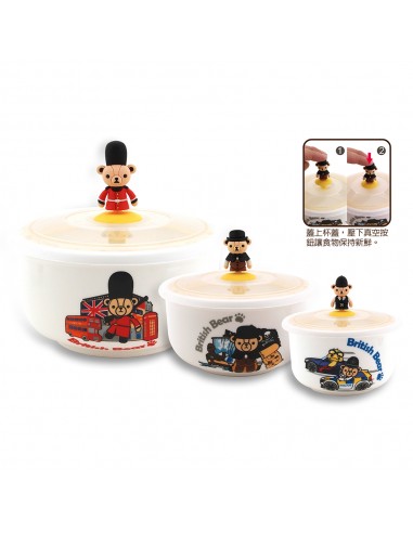 英國熊造型蓋碗三件組