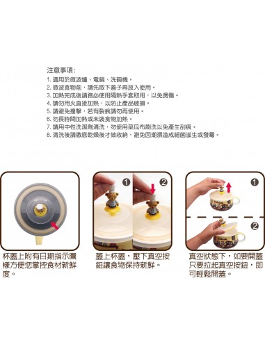 英國熊微波胖胖杯