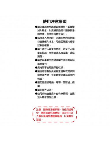 安妮兔健康反轉玻璃瓶-400ML盒裝