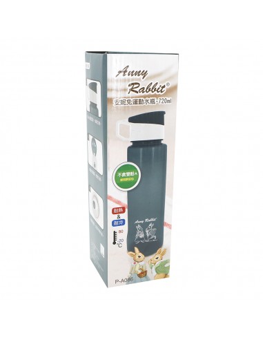 安妮兔運動水瓶— 720ML