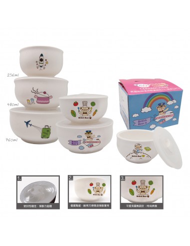 英國熊陶瓷保鮮蓋碗組 3入-職業