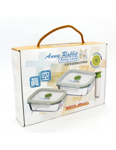 安妮兔真空玻璃保鮮組 PV6V4*2