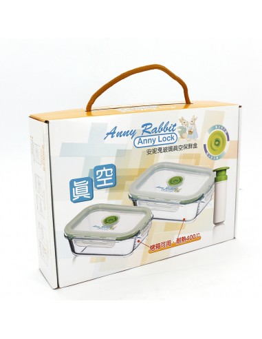 安妮兔真空玻璃保鮮組 PV6F3*2