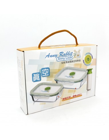 安妮兔真空玻璃保鮮組 PV6V4F3