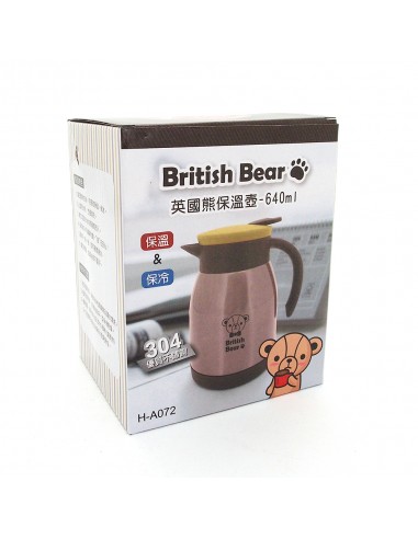 英國熊保溫壺-640ml