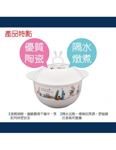 安妮兔陶瓷健康十件組