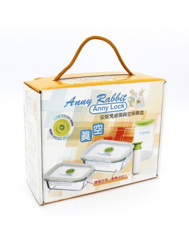 安妮兔真空玻璃保鮮組 PV7F3*2