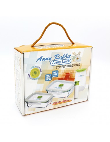 安妮兔真空玻璃保鮮組 PV7F3