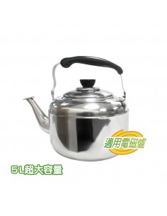 料理東西軍5L不鏽鋼鬥士壺