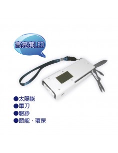 V牌太陽能多用途手電筒