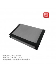 台製運動零錢包(PP袋)