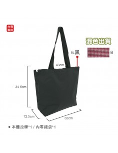 大型環保袋-黑(PP)