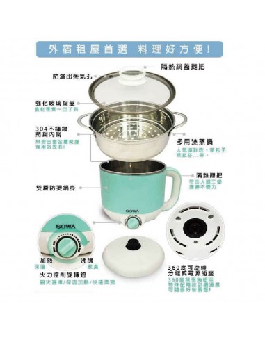 首華1.7公升不鏽鋼美食鍋