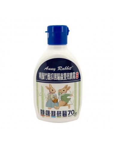 安妮兔1洗1皂1竹醋 (1+3上下蓋盒)