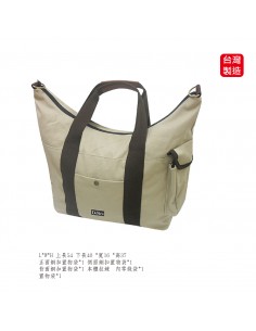 DeSire 微笑百變帆布包 (PP袋)