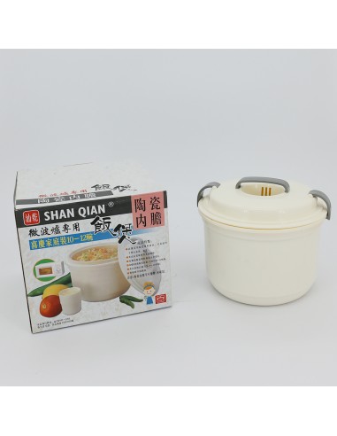 微波飯煲  R8059 -大