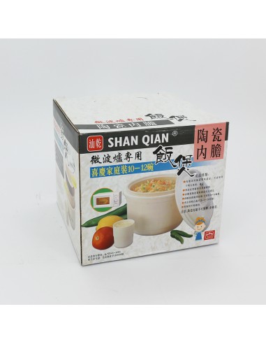 微波飯煲  R8059 -大