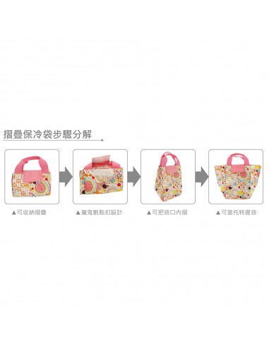 摺疊兩用保鮮提袋 (PP袋)