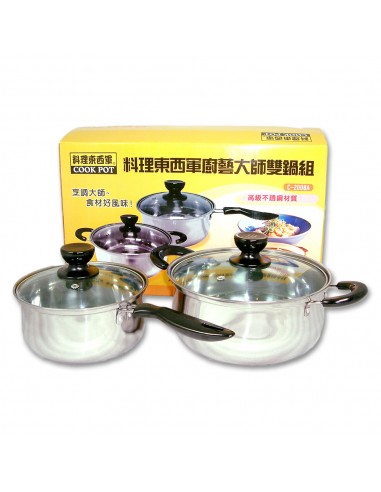 廚藝大師雙鍋組18+22CM (二代)
