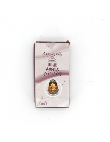 黑娜三色精油皂-三入