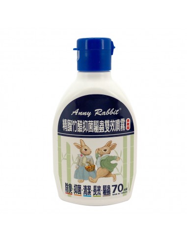 安妮兔2洗1沐4皂2牙刷 1竹醋噴霧