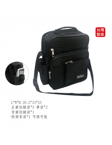 DeSire 直式側背包H2 (PP袋)