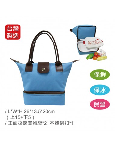 保溫雙層提袋(PP袋)