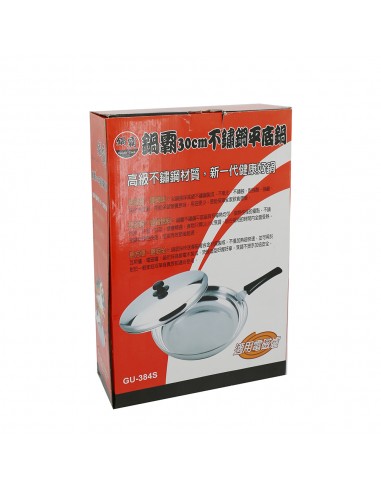 鍋霸30CM不鏽鋼平底鍋