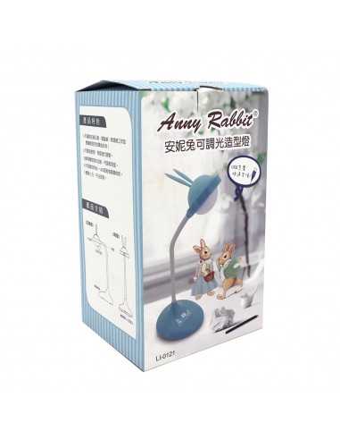 安妮兔可調光造型燈