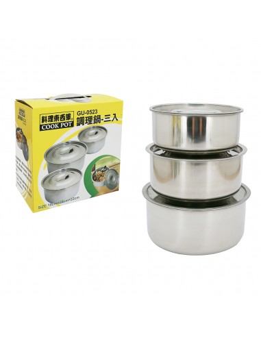 料理東西軍調理鍋三入