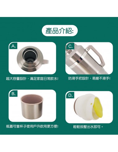 安妮兔3.6L巨無霸保溫瓶