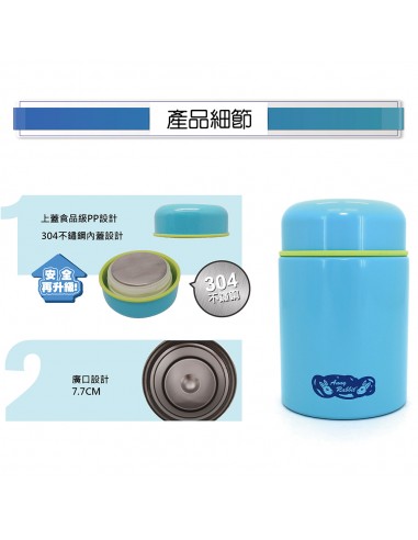 安妮兔真空燜燒罐-550ML